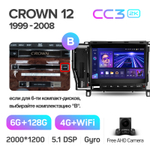 Teyes CC3 2K 9"для Toyota Crown 1999-2008
