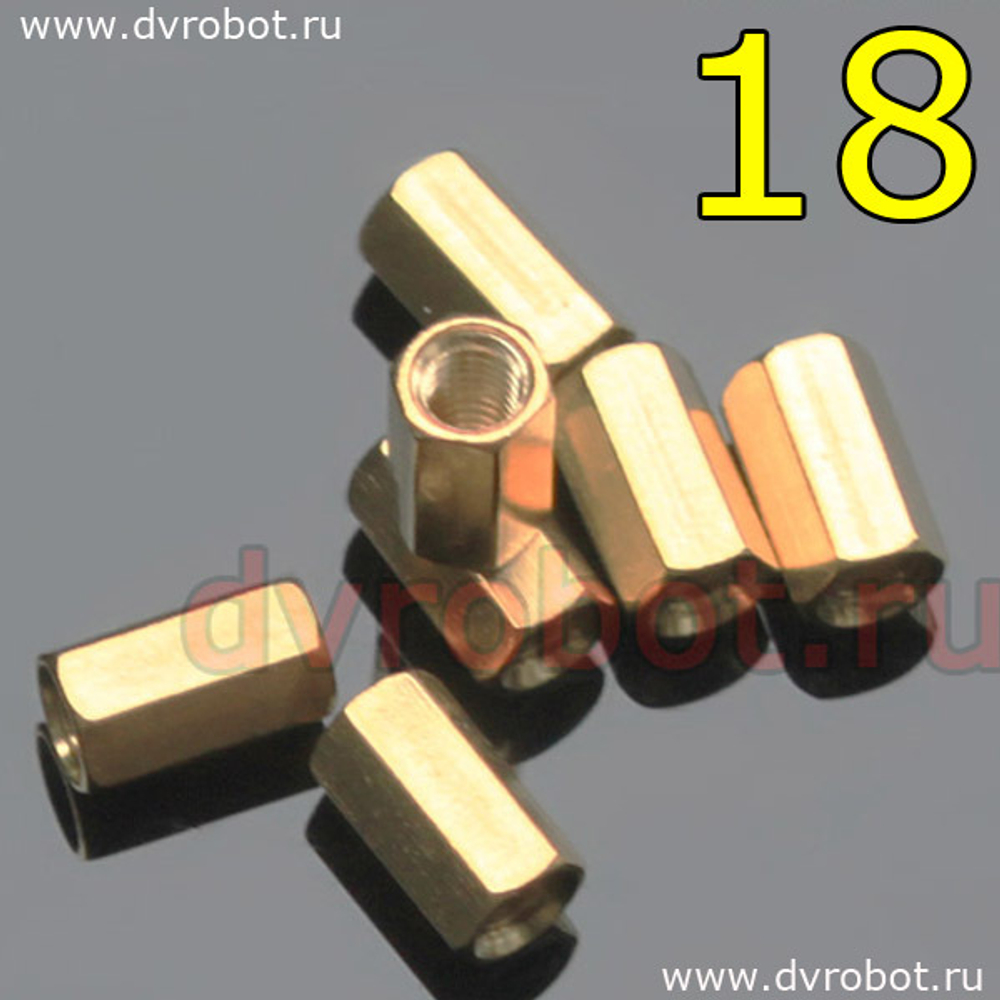 Стойка М3*18