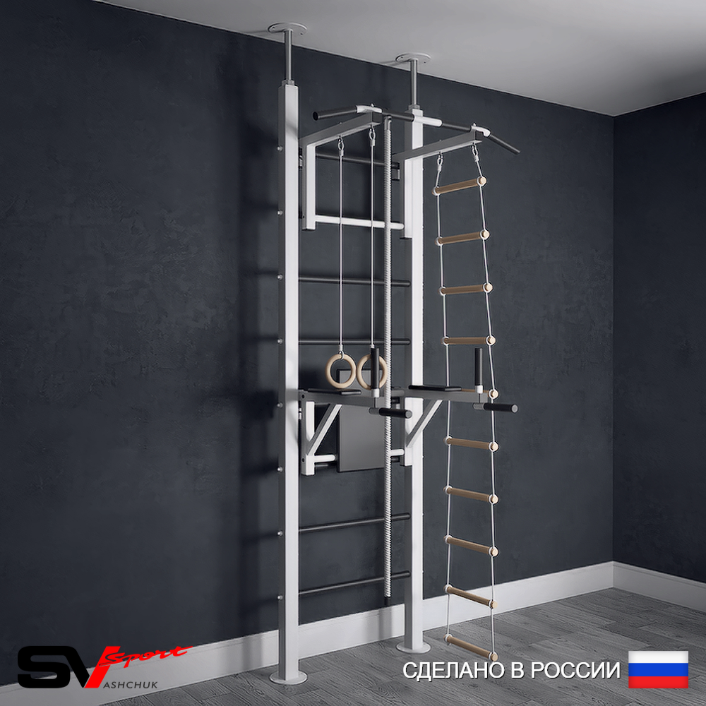 Шведская стенка Sv Sport враспор (Турник стандарт/Брусья/Канат/Кольца/Лестница)