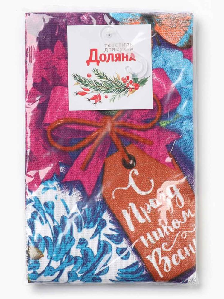 Полотенце кухонное "Гортензия" 35×60см. Доляна