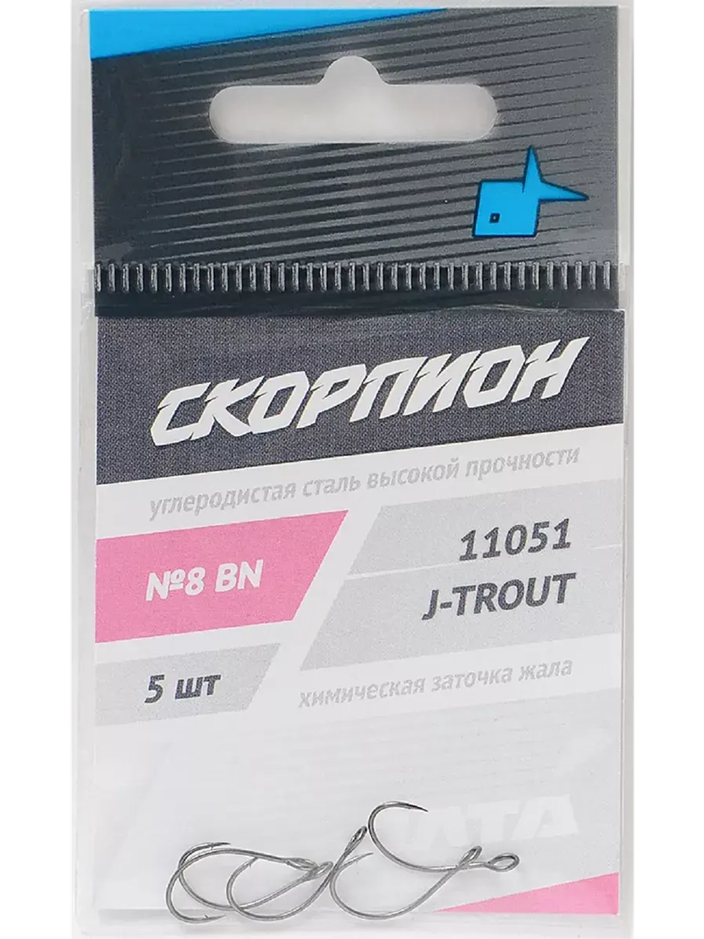 Крючки "J-Trout" (Скорпион), большое "ушко" №8
