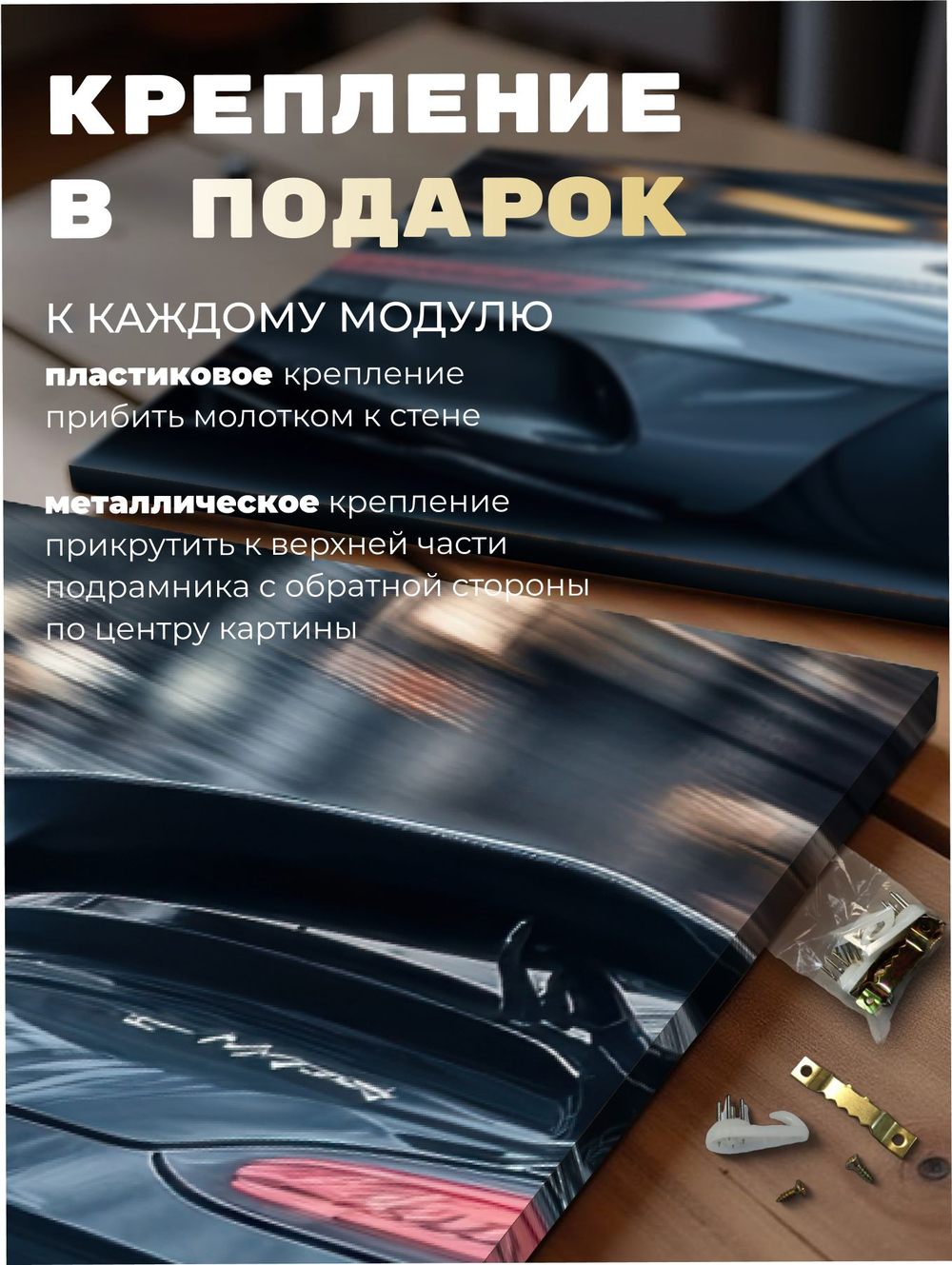 Картина Осенний разбег модульная 50x70см 3шт.