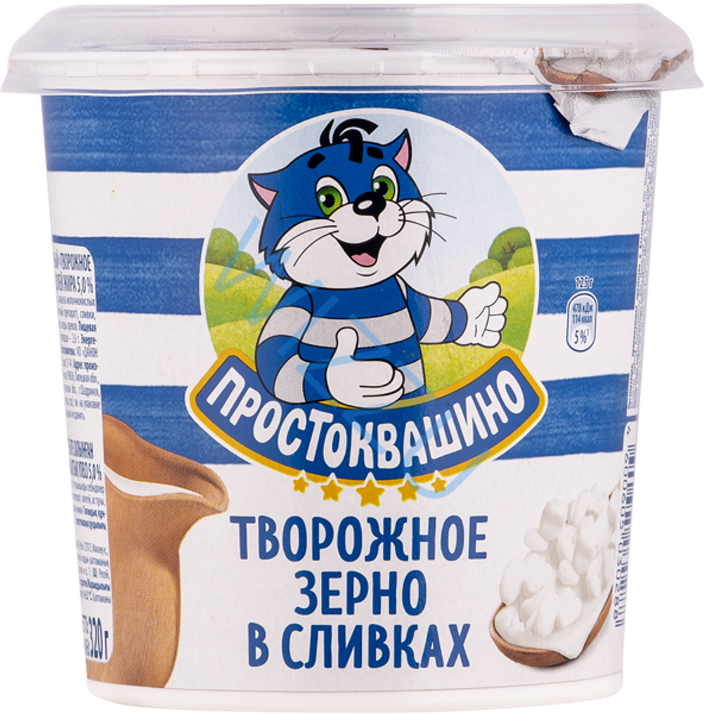 Творог Простоквашино Зерненный 5% 320г стакан