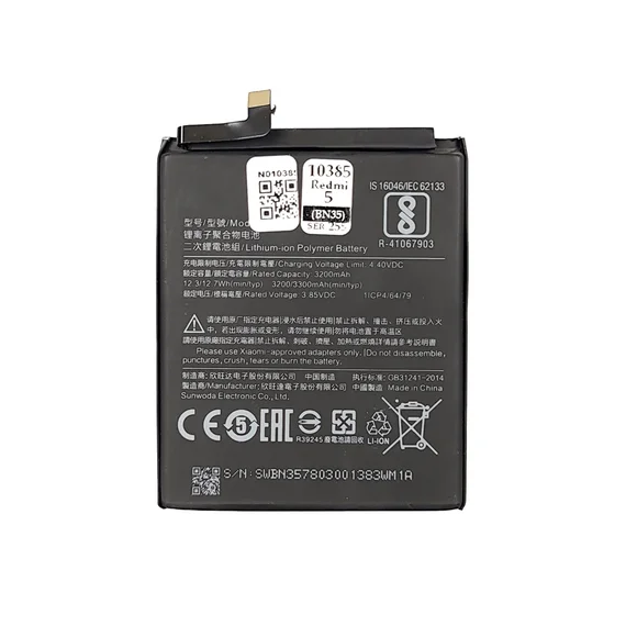 Аккумулятор для Xiaomi Redmi 5 3200mAh (BN35)