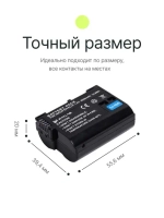 Аккумулятор Raylab RL-ENEL15 2000мАч (для D810, D800, D800E, D750, D610, D7100)