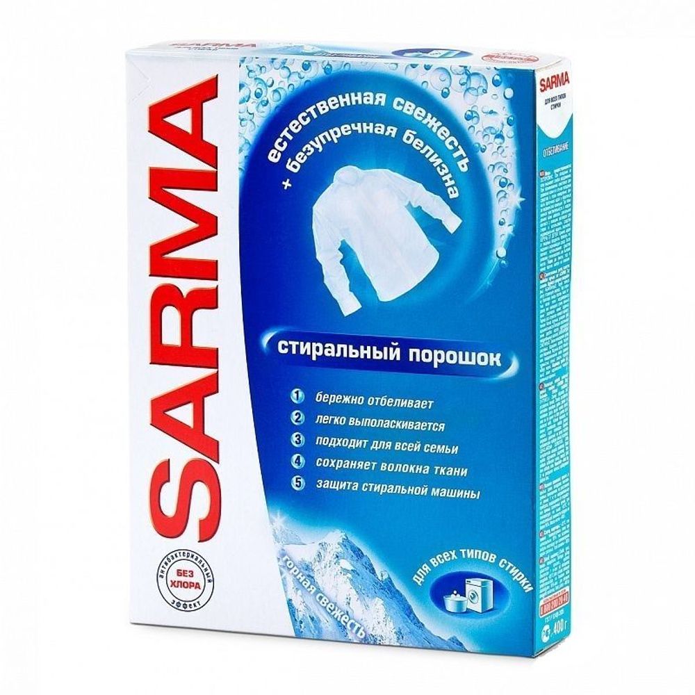 Средство для стирки порошкообразное "Сарма Color" 400 г