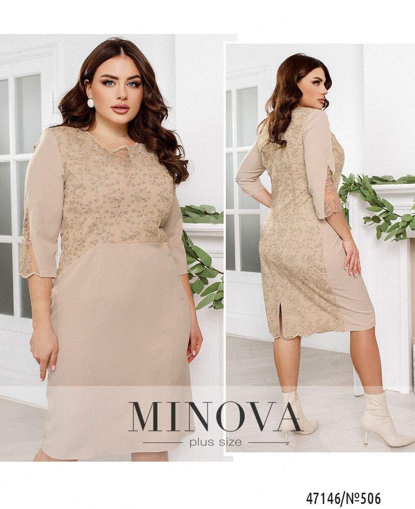 Платье 506-Бежевый Minova Платье 506-Бежевый Minova