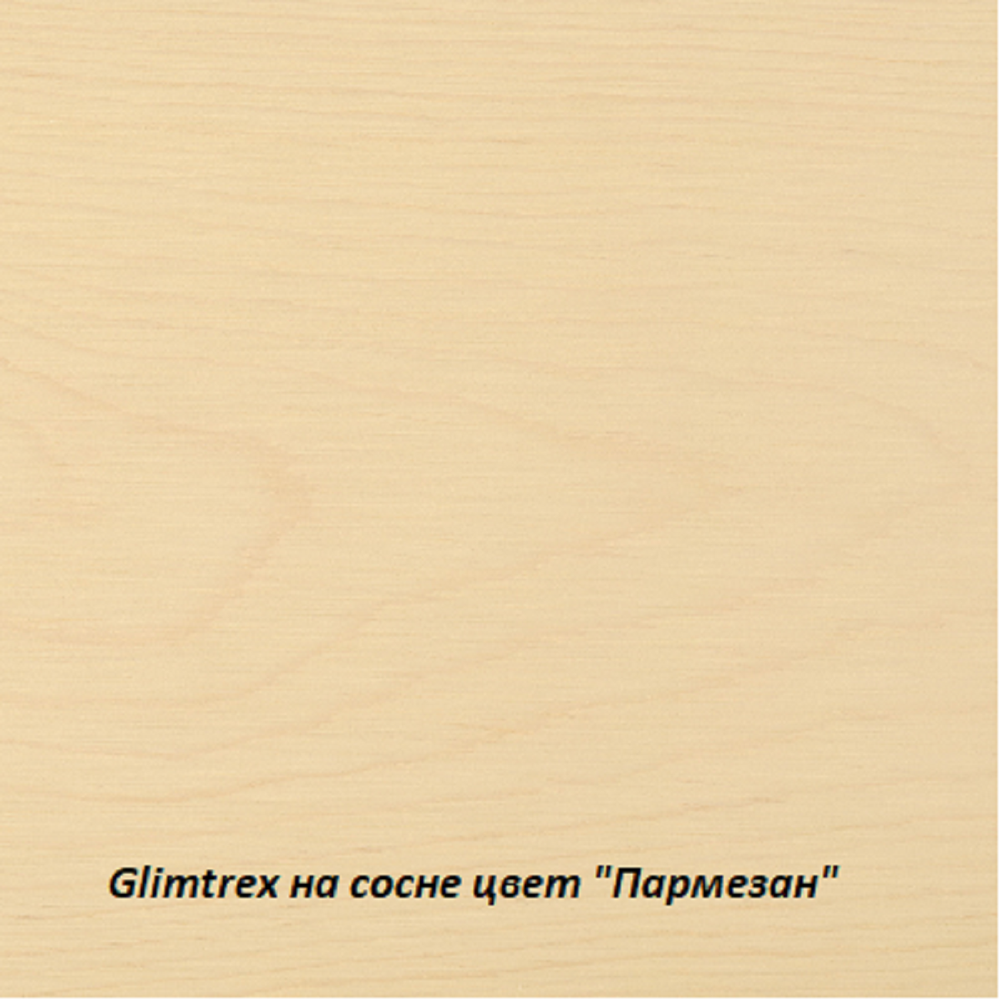 Масло Glimtrex с твердым воском цвет Пармезан
