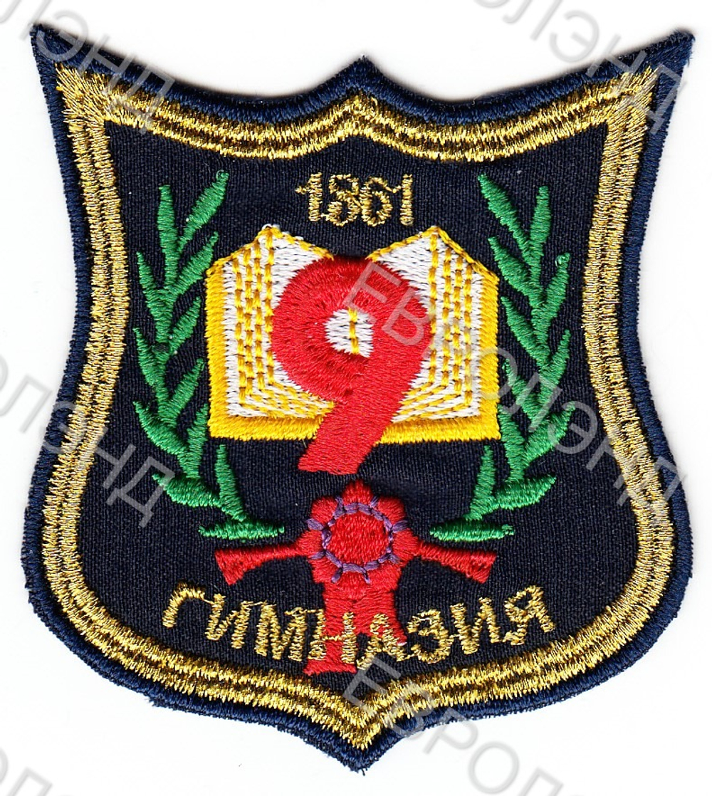 Эмблема 9 цвет