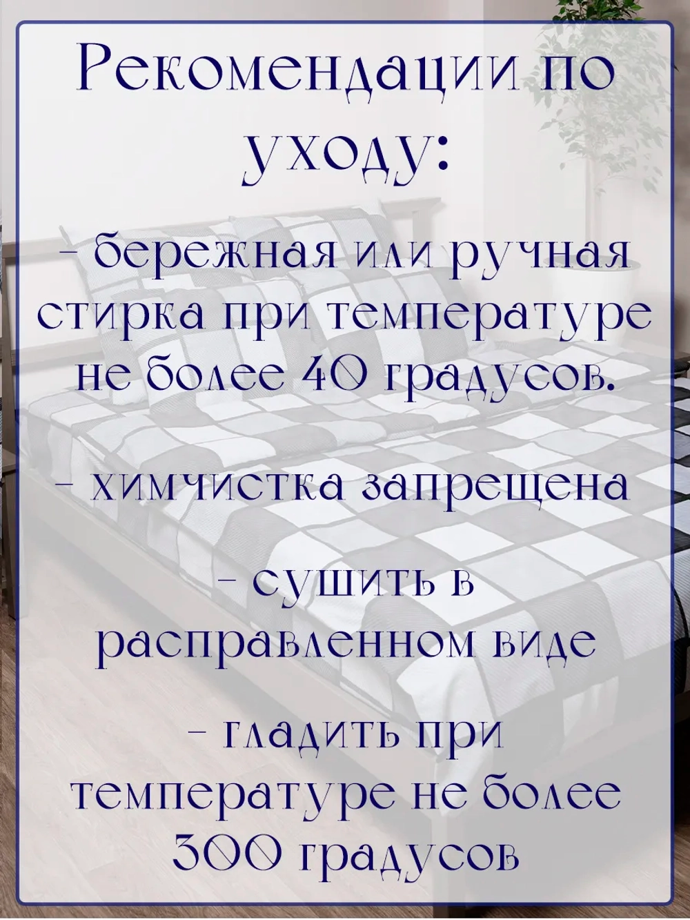 Простыня 2х спальная 180х215 см 100% хлопок