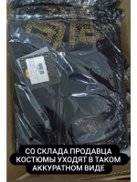 спортивный костюм турецкий со стразами