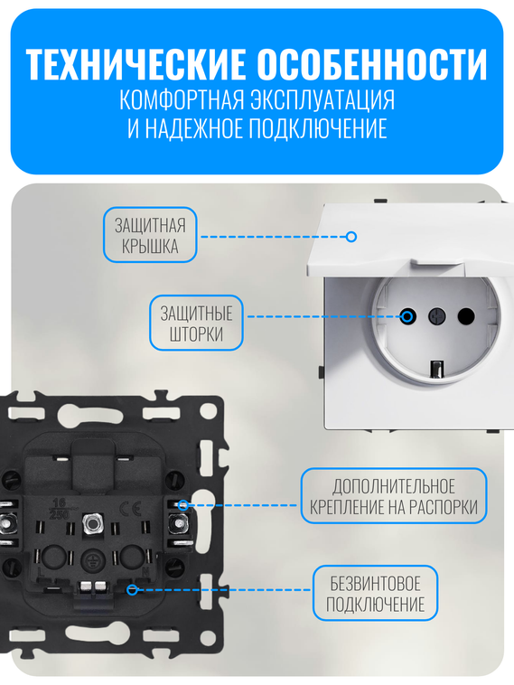 Розетка с заземлением и крышкой Smart Aura серия PREMIER без рамки
