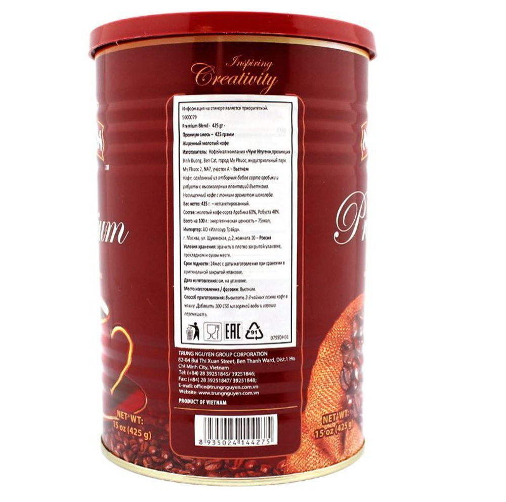 Вьетнамский молотый кофе Trung Nguyen Premium Blend, 2 упаковки по 425гр.