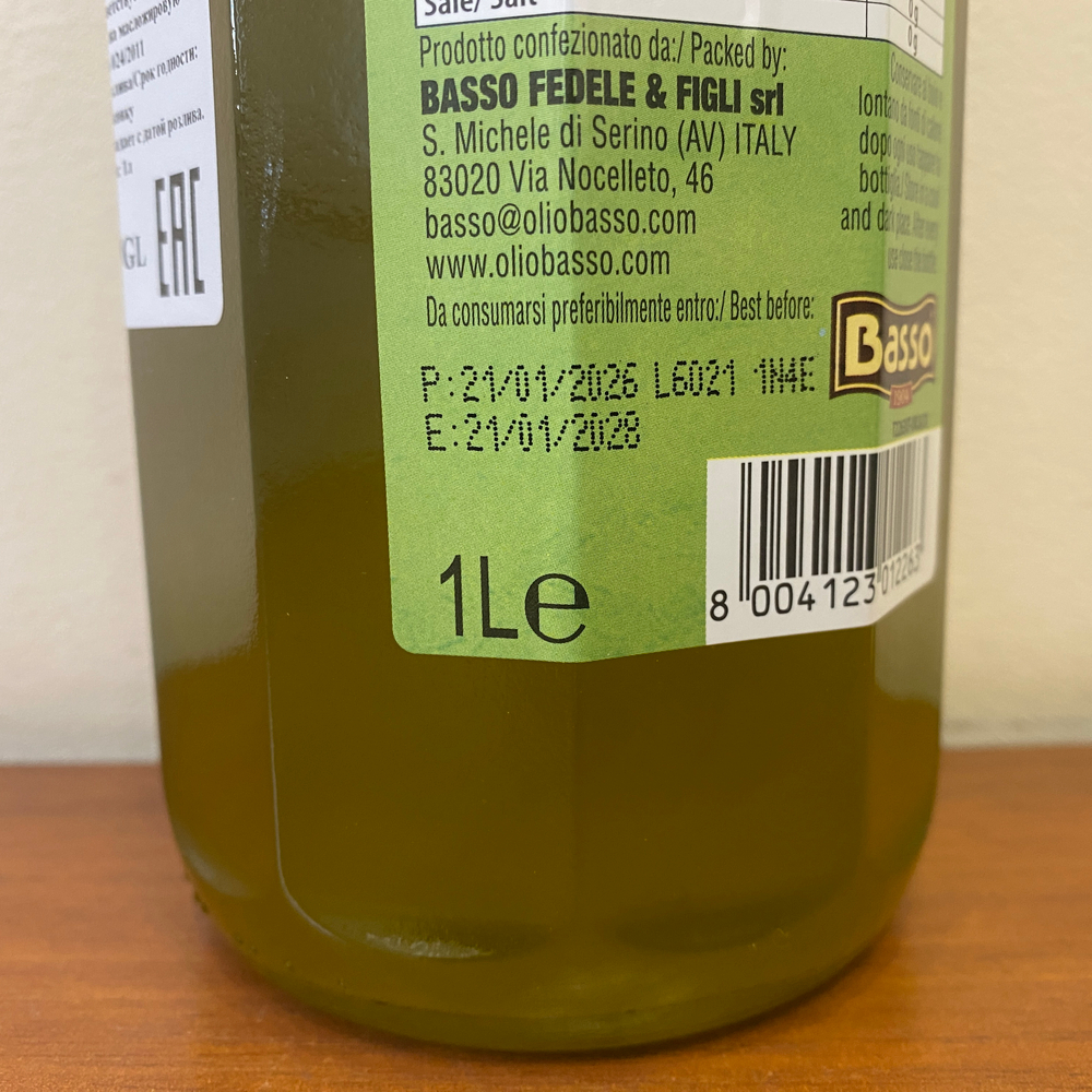 Оливковое масло BASSO Non Filtrato (нефильтрованное) Extra Virgin 1 литр Италия