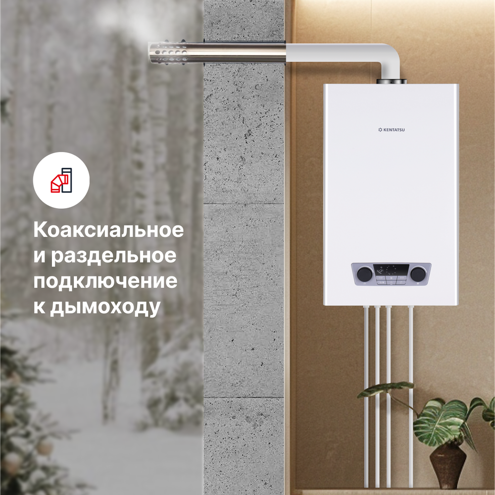 Настенный газовый одноконтурный котел Kentatsu Nobby Balance Plus (S)