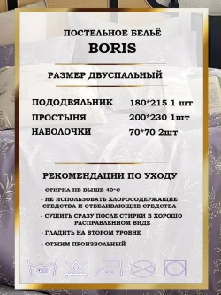 Постельное белье 2 спальное сатин хлопок