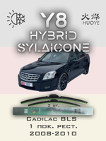 Щетки стеклоочистителя HUOYE Y8 600/550 мм на Cadilac BLS | Pinch tab