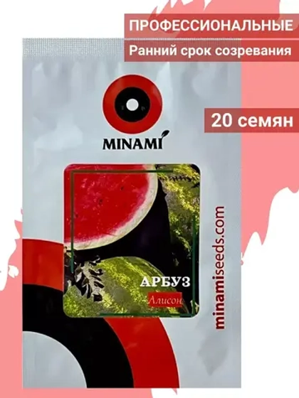 Арбуз Алисон F1