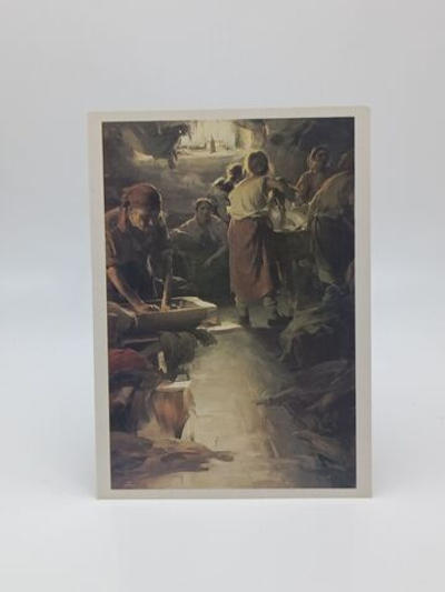 Винтажная открытка СССР А.Е . Архипов "Прачки" 1984 г.