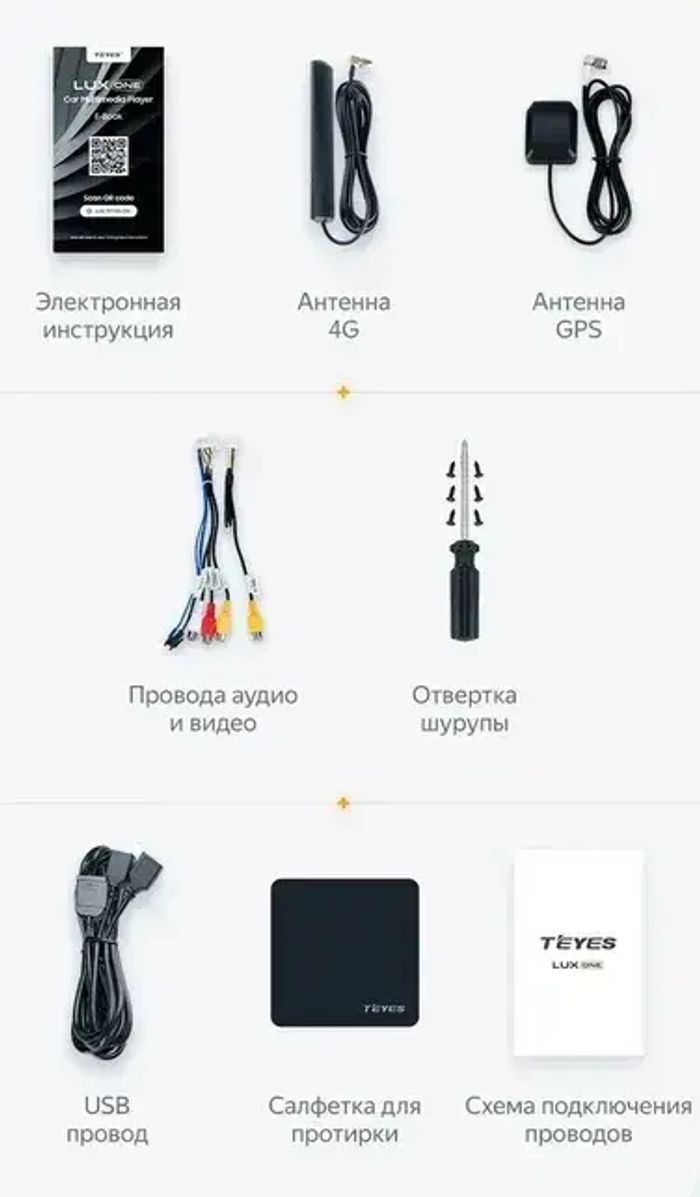 Магнитола для Toyota Highlander 1 XU20 / Kluger / 2000-2007 - Teyes LUX ONE ROUND монитор 12.3" 2K QLED на Android 10, Быстрая, CarPlay, 4G SIM-слот