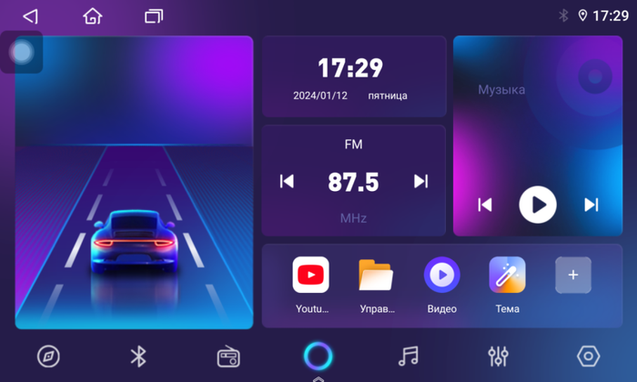 Магнитола для Geely Atlas 2018-2021 - Parafar PF612RN2K на Android 13, Быстрая, QLED+2K, CarPlay, 4G SIM-слот