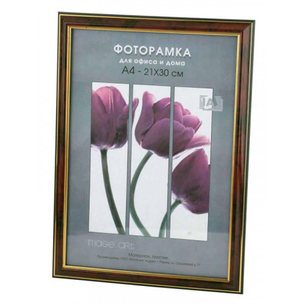 Фоторамка Interior Office 2 серия 283/15х21 яшма пластиковая | Interior Office