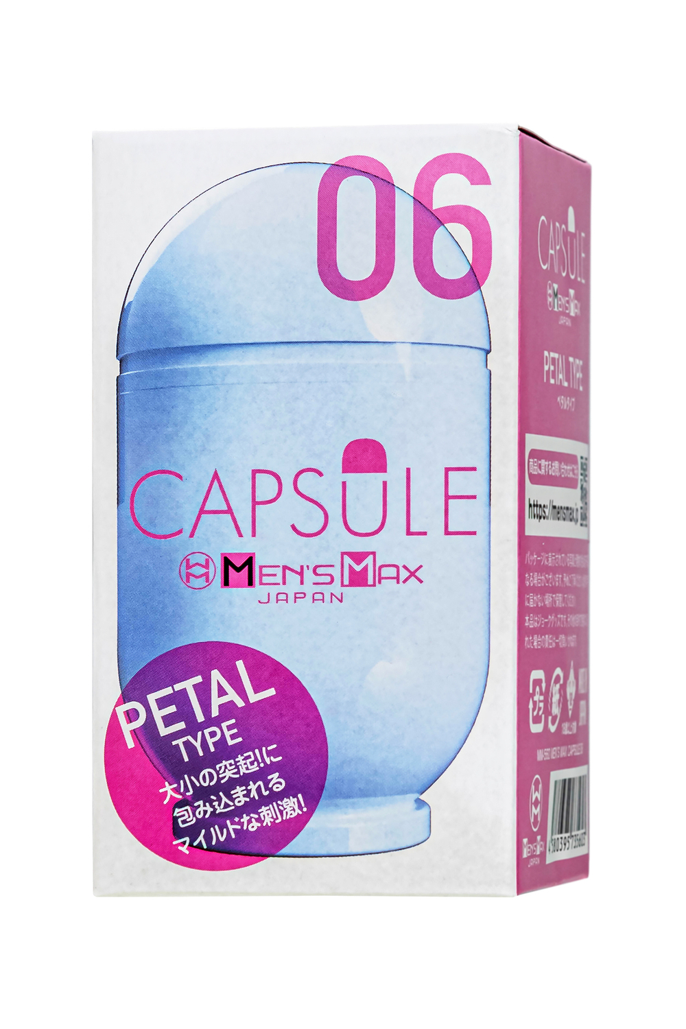 Мастурбатор нереалистичный MensMax Capsule 06 Petal белый 8 см