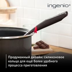 Набор аксессуаров для готовки Tefal Ingenio K206S414