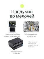 Аккумулятор Raylab RL-F970 7800мАч