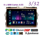 Topway TS18 3+32GB 8 ядер для Toyota Estima 2006-2016