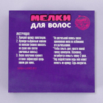 Набор мелков для волос «Кошечка» в 4 цветах (Цвет: не задано)