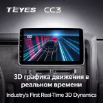 1DIN магнитола c поворотным экраном 10" QLED - Teyes CC3 Android 10, Быстрая, CarPlay, 4G SIM-слот