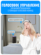 Умный сенсорный Wi-Fi выключатель Smart Aura