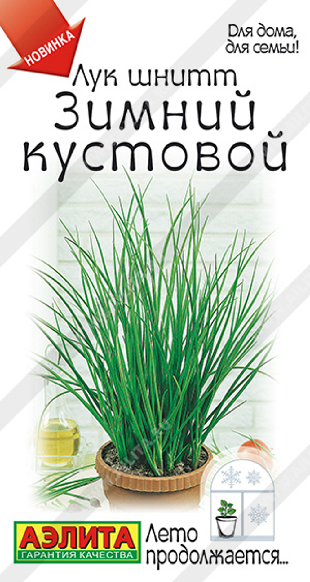 Лук шнитт Зимний кустовой 0,3гр Аэлита