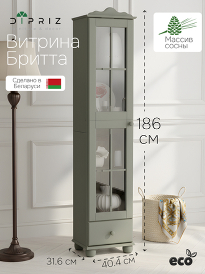 Dipriz Шкаф-витрина Бритта из сосны, однодверная, 182х40х32 см, эвкалипт