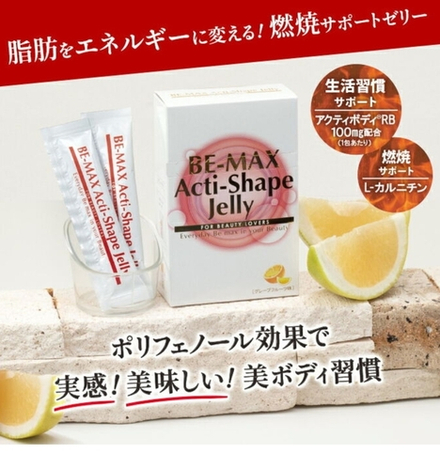 BE-MAX Acti-Shape Jelly - желе с активными полифенолами для похудения