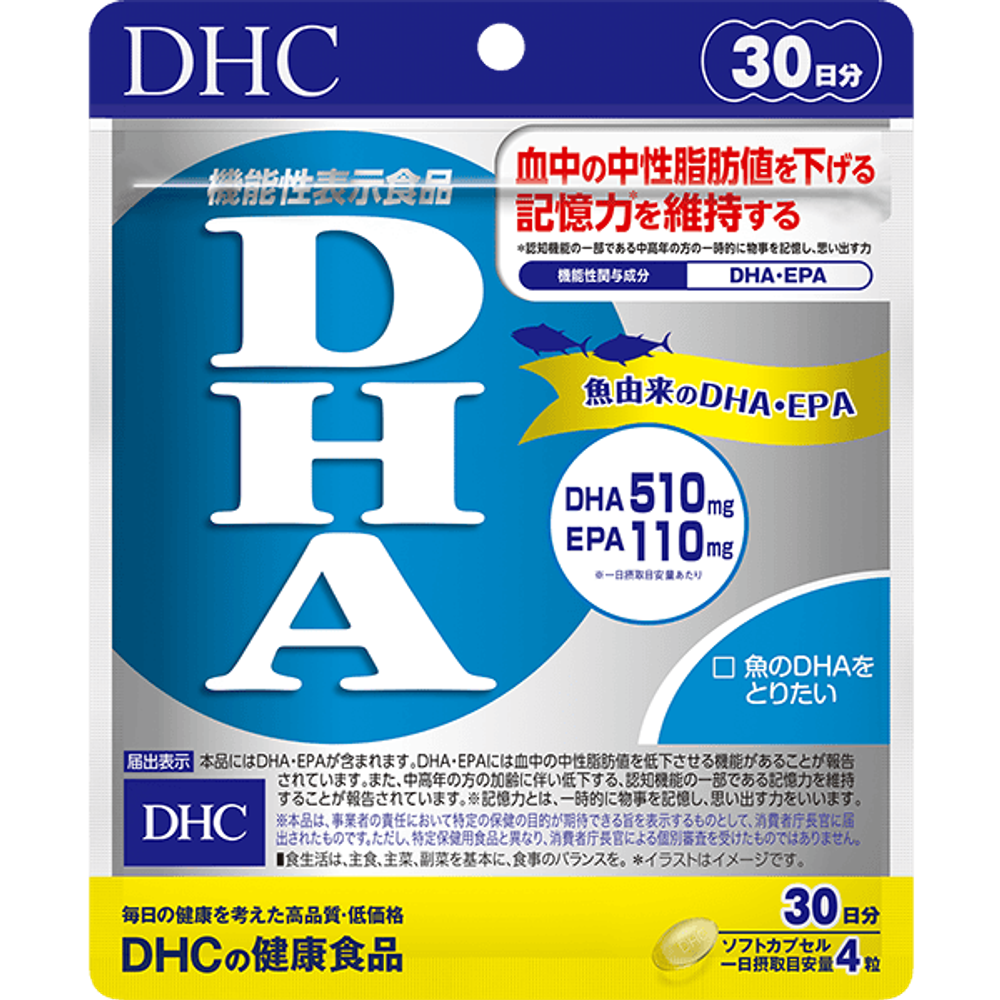 DHC DHA | Комплекс с DHA и EPA | 120 капс. | 30 дней