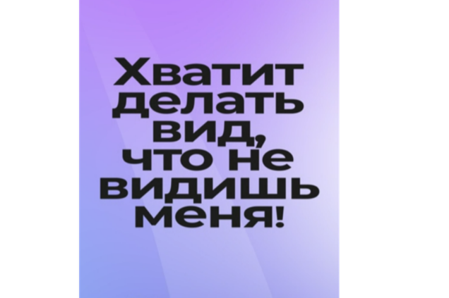 Растем вместе