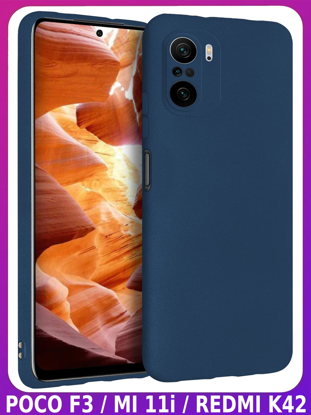 Мягкий Soft Touch чехол из силикона для XIAOMI POCO F3 / K40 / MI 11i с бархатной подкладкой