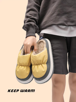 Домашние тапочки Paul Frank Macaroon II Color (Yellow/Gray)