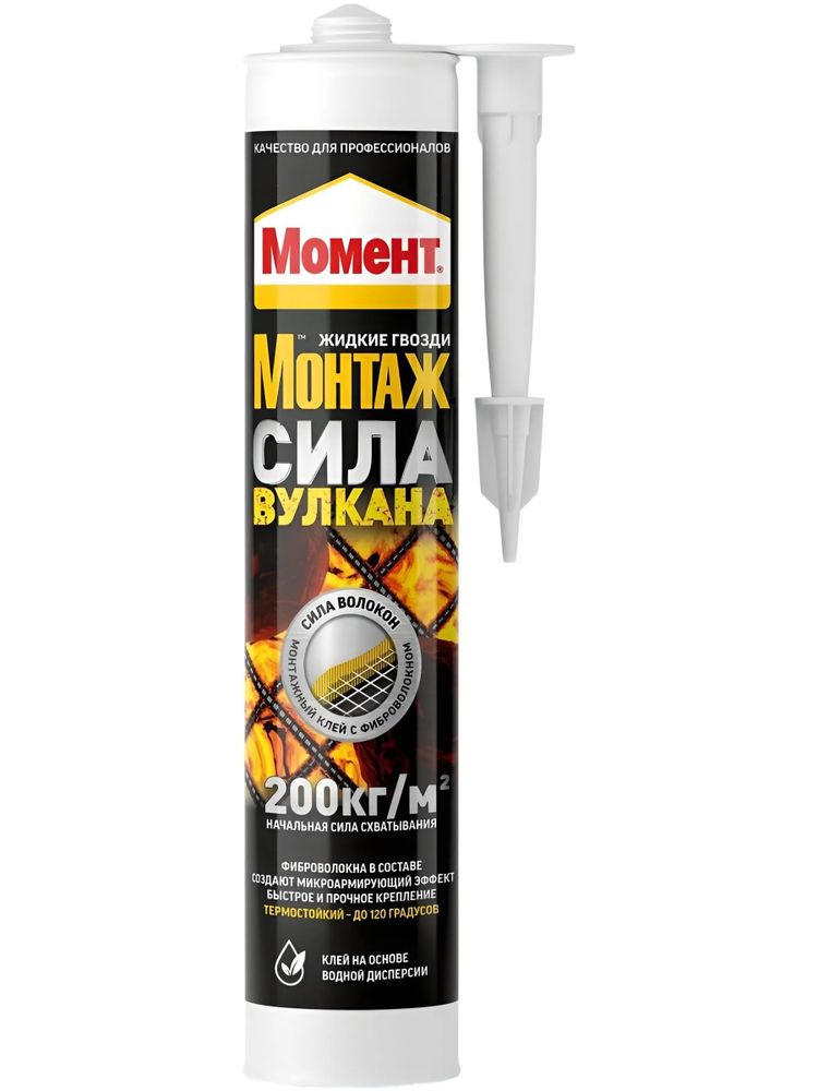 Клей жидкие гвозди Момент-монтаж Сила Вулкана 400г светло-серый НЕМОРОЗОСТОЙКИЙ Клей жидкие гвозди Момент-монтаж Сила Вулкана 400г светло-серый НЕМОРОЗОСТОЙКИЙ