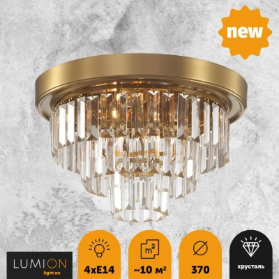 5257/4C CLASSI LN26 119 латунь Люстра потолочная E14 4*40W 220V ZAHA