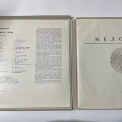 Винтажная виниловая пластинка LP Петр Ильич Чайковский, Лебединое Озеро, Swan Lake (СССР 1978)