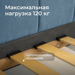 Кровать детская Камелия с подсветкой с пультом управления