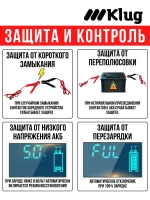 Зарядное устройство для автомобильного аккумулятора
