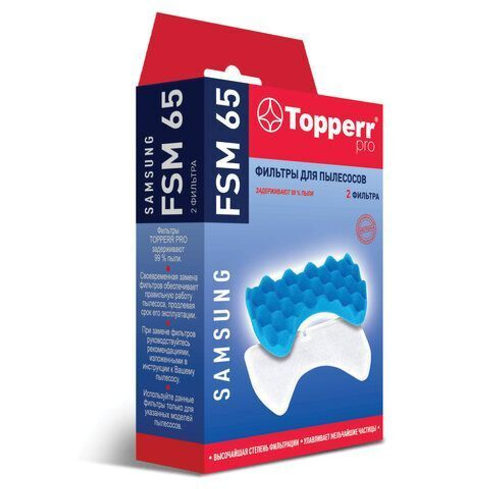 Компл. фильтр.Topperr FSM65