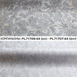 Обои виниловые PL71707-44 Palitra Life Madeira, фоновые, основа флизелин, 1,06 х 10 м