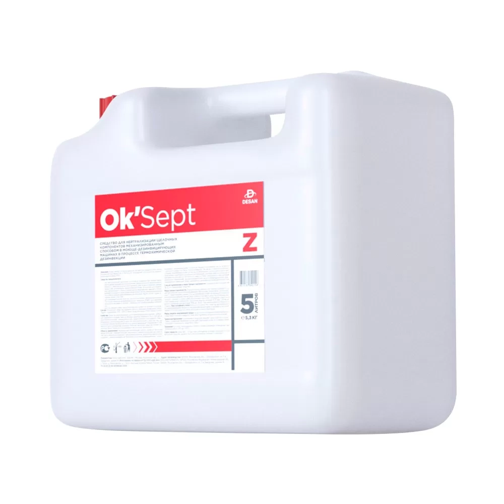 Ок'Септ Z (Зет) дезинфицирующее средство 5 л (Ok'Sept Z)