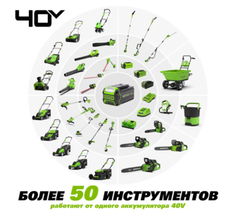 Аккумулятор High Power G40HP2 40V, 2 Ач, 2958407