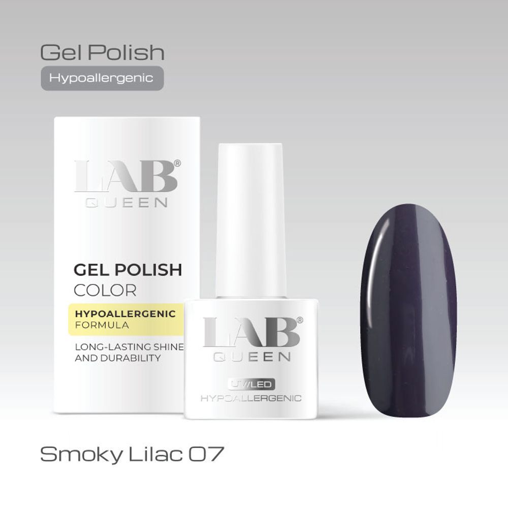 Гель-лаки Smoky Lilac